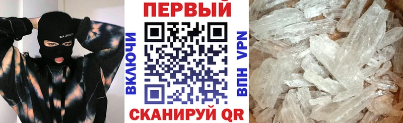 Амфетамин Premium  ОМГ ОМГ   Уфа 