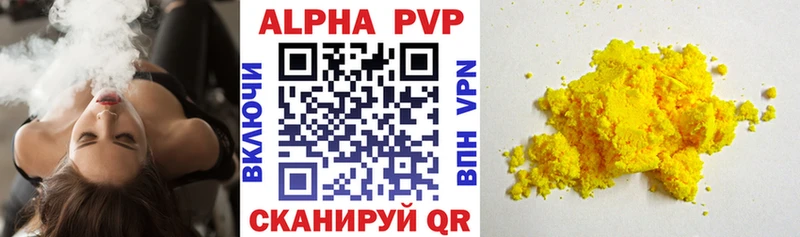 Alfa_PVP кристаллы  дарк нет Telegram  Уфа 
