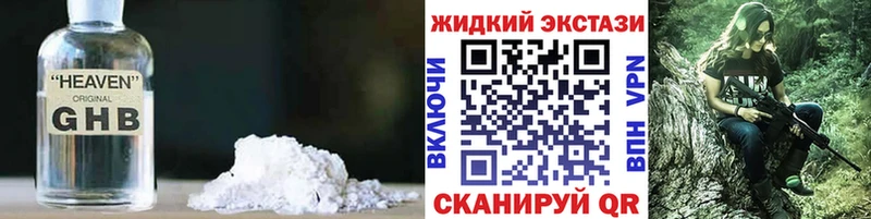 БУТИРАТ вода  KRAKEN ссылки  Уфа 