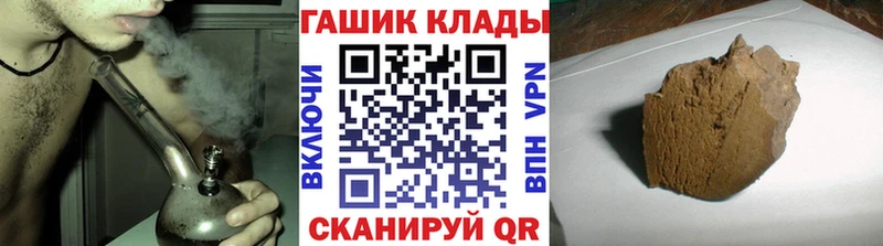 ГАШ хэш  Уфа 