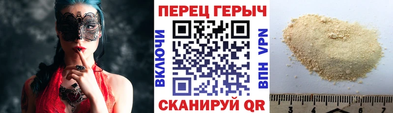 продажа наркотиков  Уфа  Героин Heroin 