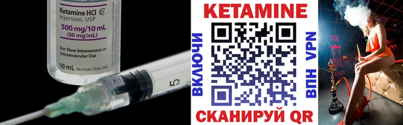 omg вход магазин Уфа Кетамин VHQ