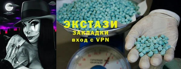 ECSTASY Переславль-Залесский