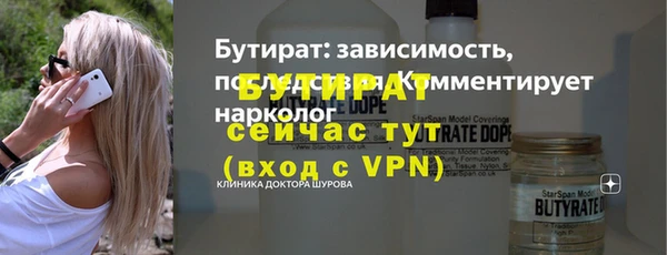 гашик Пересвет