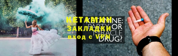 ECSTASY Переславль-Залесский