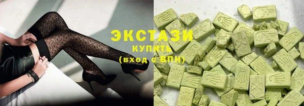 ECSTASY Переславль-Залесский