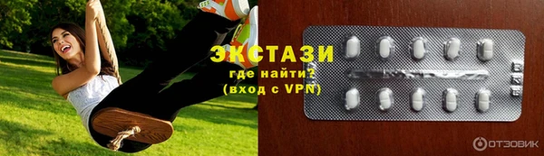 ECSTASY Переславль-Залесский