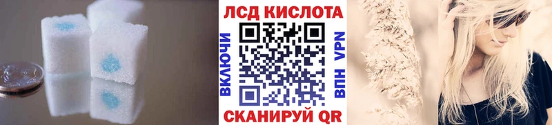 Лсд 25 экстази ecstasy  Уфа 