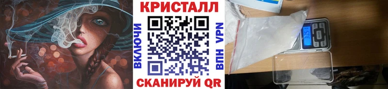 МЕТАМФЕТАМИН пудра  Уфа 