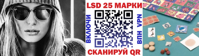 Марки 25I-NBOMe 1500мкг  мориарти какой сайт  Уфа 
