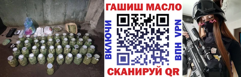 ТГК Wax  Уфа 