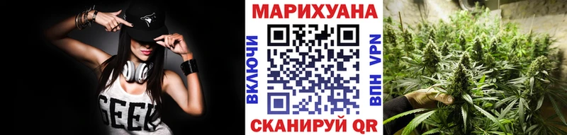 omg ссылка  Уфа  Бошки марихуана MAZAR  как найти закладки 